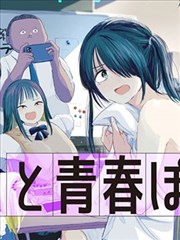 黑猫·终章 剧场版 2023